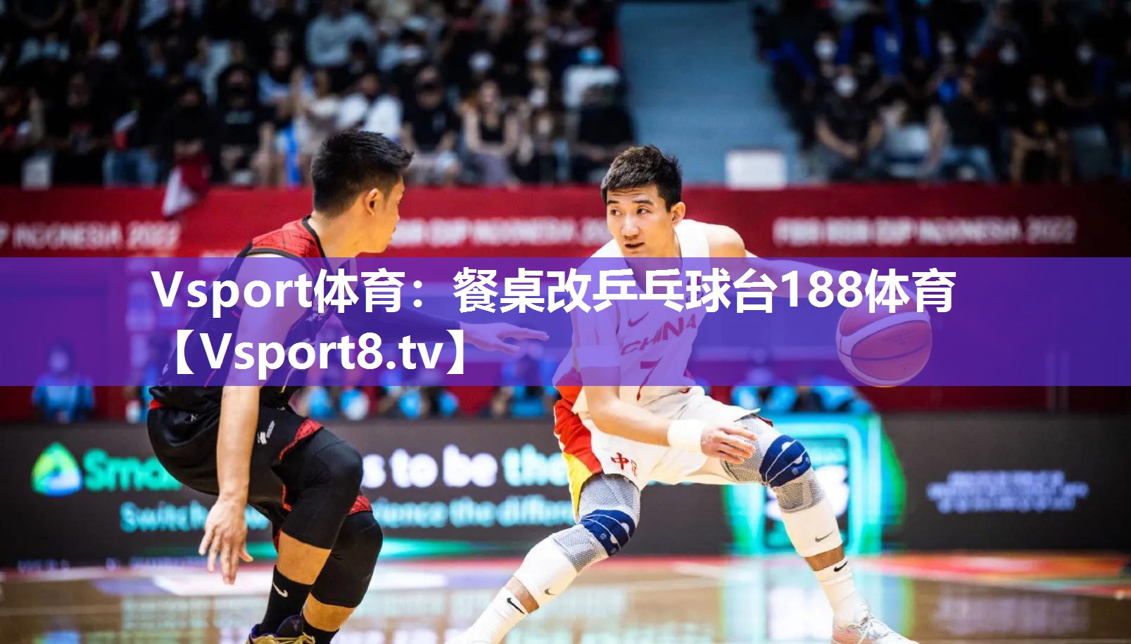 Vsport体育：餐桌改乒乓球台188体育